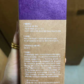 웰리카_V CARE 웰리카 락토 리프레싱 이너클렌저 — 4.5점을 준 리뷰어가 2020년 11월 올린 사용 사진