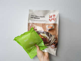 [해주냉면] 신천맛집 매운 비빔냉면 2인분 + 무절임 — 4점을 준 리뷰어가 2020년 5월 올린 사용 사진