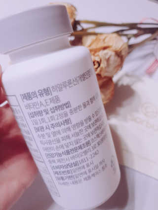 소버스 히알루론산 240 — 5점을 준 리뷰어가 2020년 5월 올린 사용 사진
