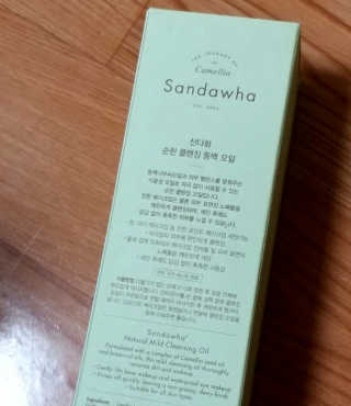 스킨큐어 산다화 순한 클렌징 동백 오일 200ml — 4점을 준 리뷰어가 2020년 4월 올린 사용 사진