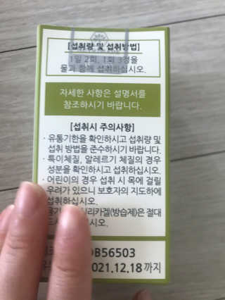 행복하렴님이 올린 리뷰 사진 3