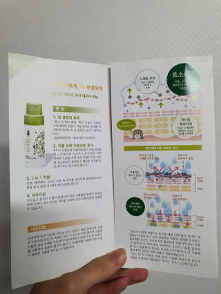이뚱이님이 올린 리뷰 사진 2