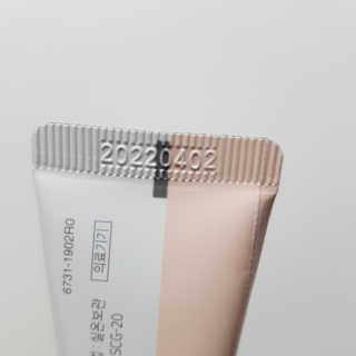 derma SC-Gel 더마에스씨 겔 20g — 5점을 준 리뷰어가 2020년 4월 올린 사용 사진
