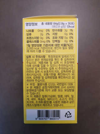 벚꽃사랑님이 올린 리뷰 사진 3