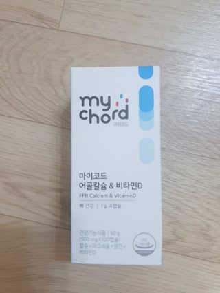 JW중외제약 마이코드 어골칼슘 비타민D — 5점을 준 리뷰어가 2020년 9월 올린 사용 사진