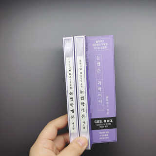 [블랙루즈] 하프하드 드로잉 마스터 아이브로우 3종 — 5점을 준 리뷰어가 2020년 9월 올린 사용 사진