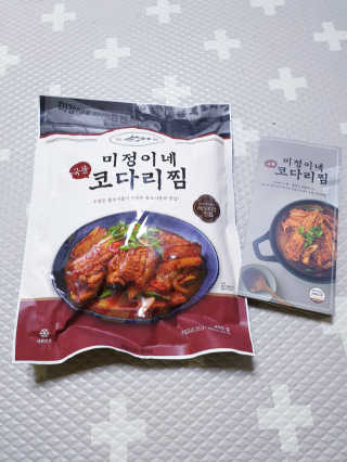 미정이네 코다리찜 [미정이네] 코다리찜 간편식 요리키트 — 4점을 준 리뷰어가 2020년 4월 올린 사용 사진