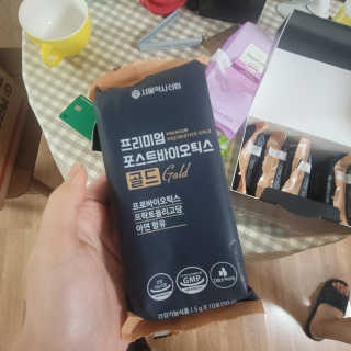 서울약사신협_프리미엄포스트바이오틱스골드_5g x 50포 — 5점을 준 리뷰어가 2020년 11월 올린 사용 사진