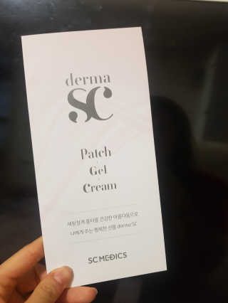 derma SC-Cream 더마에스씨 크림 100ml — 5점을 준 리뷰어가 2020년 4월 올린 사용 사진
