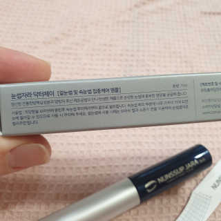 닥터존스킨 눈썹자라 — 5점을 준 리뷰어가 2020년 8월 올린 사용 사진