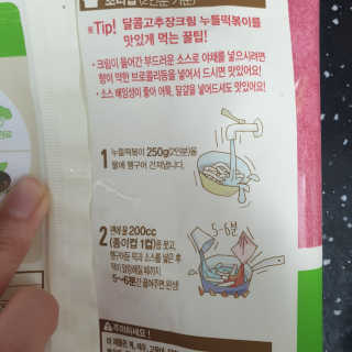 뽀기님이 올린 리뷰 사진 2
