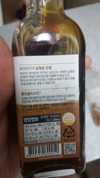 연떠님이 올린 리뷰 사진 2