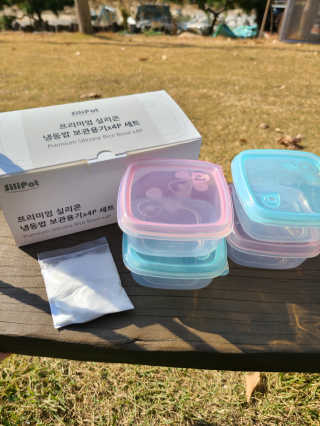 실리팟 냉동밥 보관용기 x 4Pset — 5점을 준 리뷰어가 2020년 11월 올린 사용 사진