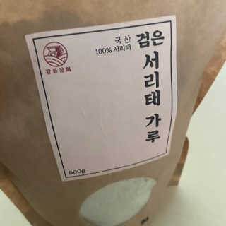 뵤리라아어어님이 올린 리뷰 사진 2