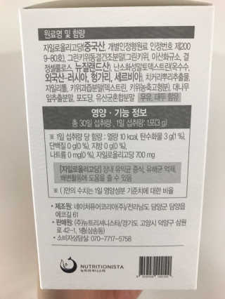 윤님이 올린 리뷰 사진 3