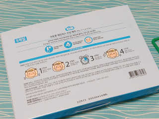 애나님이 올린 리뷰 사진 2