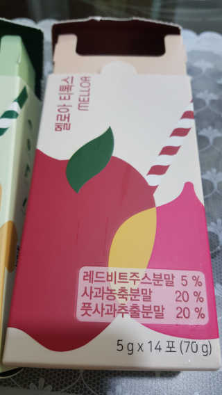 멜로아티톡스 애플비트, 진저라임 상큼하게 가벼워질 땐 멜로아티톡스 애플비트 진저라임 — 5점을 준 리뷰어가 2020년 6월 올린 사용 사진