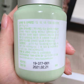 메이준뉴트리100 엽산and비타민B12 — 5점을 준 리뷰어가 2020년 4월 올린 사용 사진