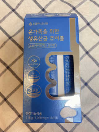 서울약사신협_온가족을위한생유산균츄어블_1200mgx180정 — 5점을 준 리뷰어가 2020년 11월 올린 사용 사진