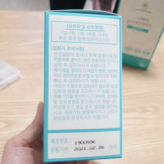 😍0.8리터러브😍님이 올린 리뷰 사진 2