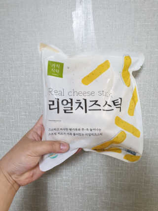 가치식탁 리얼치즈스틱, 리얼크림치즈볼 — 5점을 준 리뷰어가 2020년 7월 올린 사용 사진