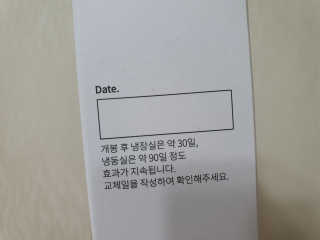 으나으나님이 올린 리뷰 사진 2
