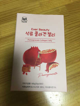 365더건강 에버뷰티 석류콜라겐 젤리 — 5점을 준 리뷰어가 2020년 6월 올린 사용 사진