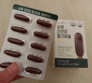 메이준뉴트리 슈퍼 간건강 밀크씨슬 B+ — 5점을 준 리뷰어가 2020년 5월 올린 사용 사진