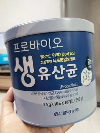 서울약사신협_프로바이오생유산균_2.5G x 100포 — 5점을 준 리뷰어가 2020년 6월 올린 사용 사진
