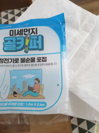 큰쌤님이 올린 리뷰 사진 3