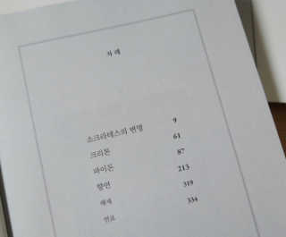 박경선님이 올린 리뷰 사진 4