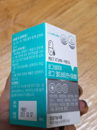 러빙유님이 올린 리뷰 사진 3