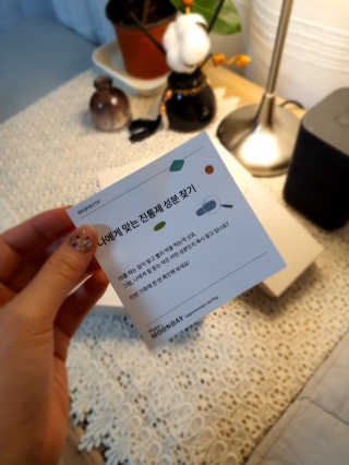 임서아님이 올린 리뷰 사진 2