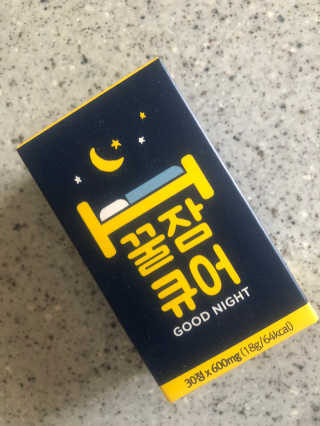 조은약초 꿀잠큐어 제주 감태추출물 감태정 600mg — 4점을 준 리뷰어가 2020년 5월 올린 사용 사진