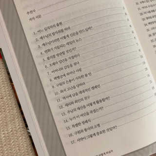 jeejee_지지님이 올린 리뷰 사진 4