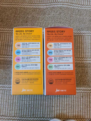 JW중외제약 마이코드 멀티비타민미네랄 포 우먼 — 4점을 준 리뷰어가 2020년 8월 올린 사용 사진
