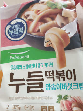 영님이 올린 리뷰 사진 2