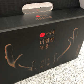 [시즌6] 이경제 더힘찬녹용 1개월분 — 5점을 준 리뷰어가 2020년 6월 올린 사용 사진