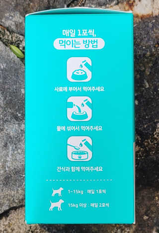펫시랩 반려견용 액상 프리바이오틱스 아쿠아펫 — 5점을 준 리뷰어가 2020년 12월 올린 사용 사진