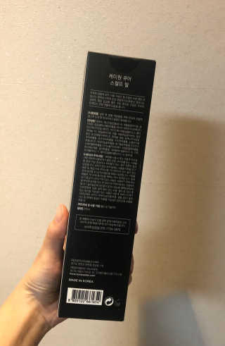 [두피헤어 트리트먼트] 케이원큐어 스켈프 젤 270ml — 5점을 준 리뷰어가 2020년 9월 올린 사용 사진