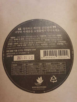 karen님이 올린 리뷰 사진 4