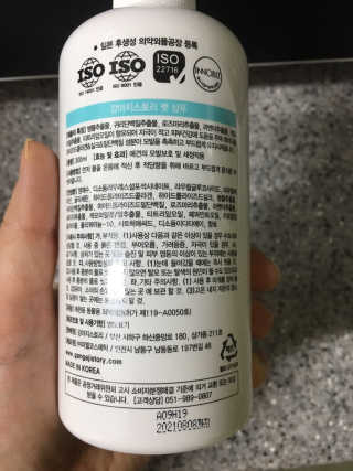 sso님이 올린 리뷰 사진 3