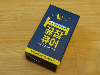 조은약초 꿀잠큐어 제주 감태추출물 감태정 600mg — 4.5점을 준 리뷰어가 2020년 7월 올린 사용 사진
