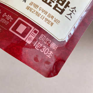 ruby님이 올린 리뷰 사진 4