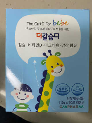 몽몽이님이 올린 리뷰 사진 1