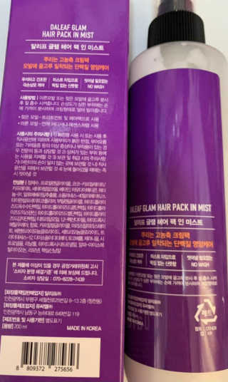 달리프 글램 헤어팩 인미스트 200ml — 5점을 준 리뷰어가 2020년 11월 올린 사용 사진