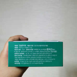 테태테님이 올린 리뷰 사진 2