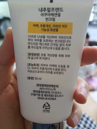 따봉이님이 올린 리뷰 사진 2