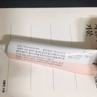 derma SC-Gel 더마에스씨 겔 20g — 5점을 준 리뷰어가 2020년 4월 올린 사용 사진