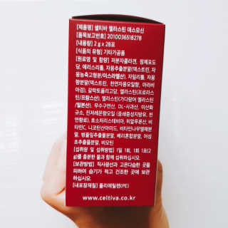 혜린마미𓍯님이 올린 리뷰 사진 3